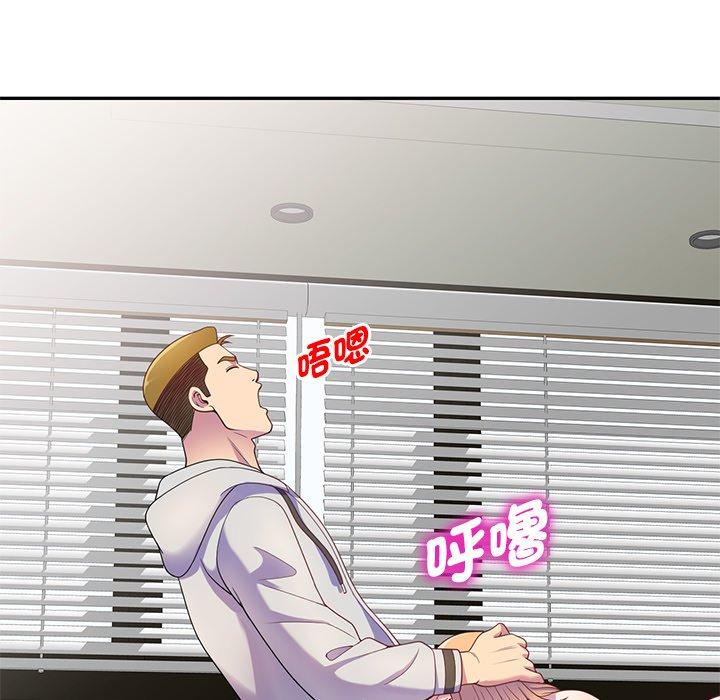 [韩国漫画] 我的老婆是老师 剧情,女教师,巨乳大奶#[147P]-110