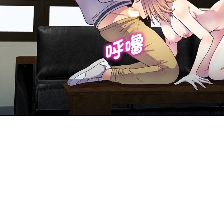 [韩国漫画] 我的老婆是老师 剧情,女教师,巨乳大奶#[147P]-111