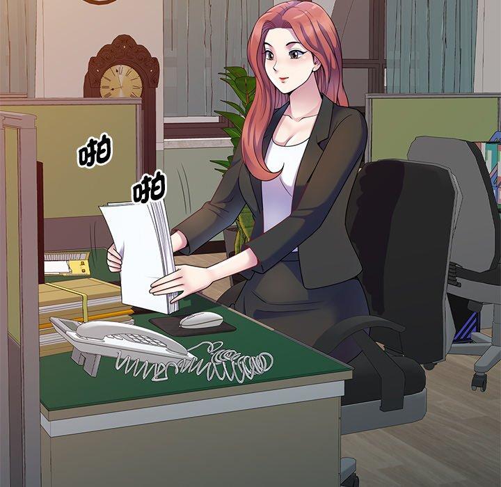 [韩国漫画] 我的老婆是老师 剧情,女教师,巨乳大奶#[147P]-118