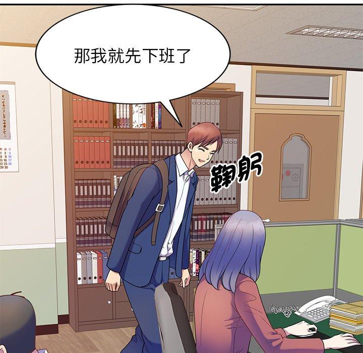 [韩国漫画] 我的老婆是老师 剧情,女教师,巨乳大奶#[147P]-124