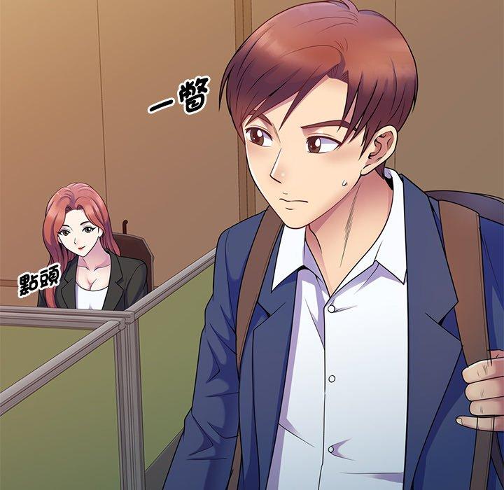 [韩国漫画] 我的老婆是老师 剧情,女教师,巨乳大奶#[147P]-127