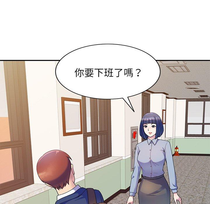 [韩国漫画] 我的老婆是老师 剧情,女教师,巨乳大奶#[147P]-133