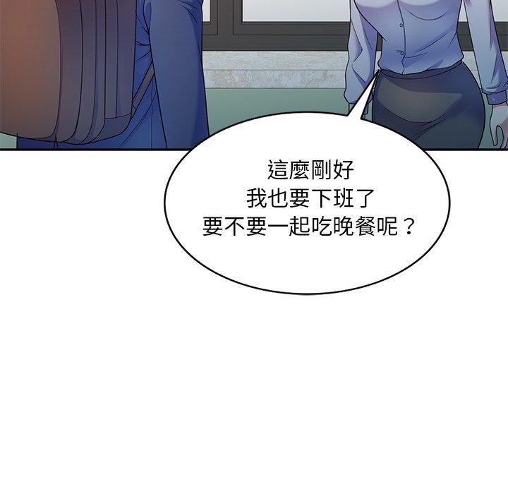 [韩国漫画] 我的老婆是老师 剧情,女教师,巨乳大奶#[147P]-136