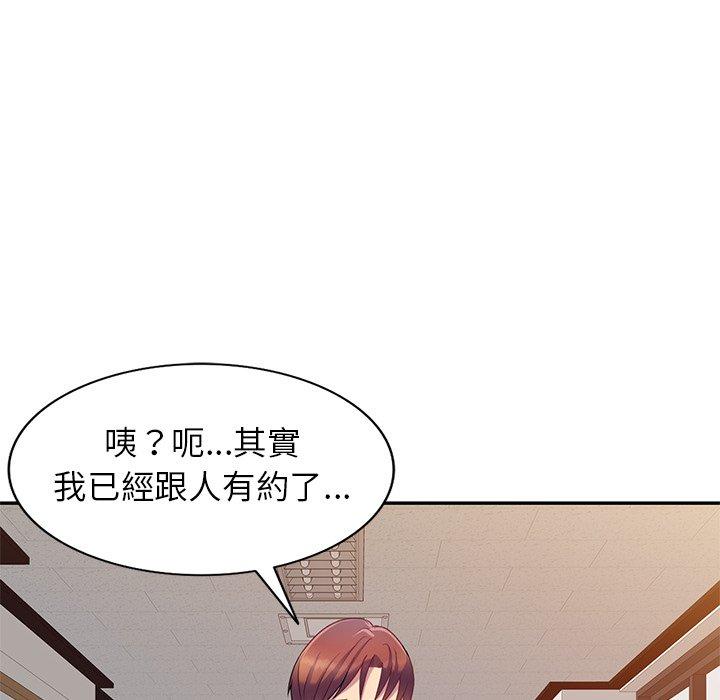 [韩国漫画] 我的老婆是老师 剧情,女教师,巨乳大奶#[147P]-137