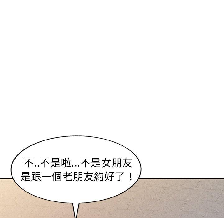 [韩国漫画] 我的老婆是老师 剧情,女教师,巨乳大奶#[147P]-142