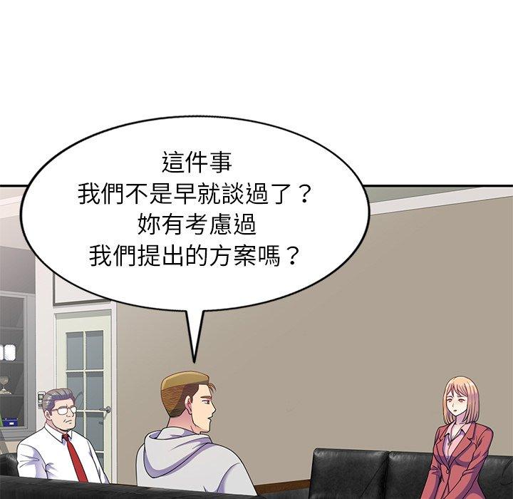 [韩国漫画] 我的老婆是老师 剧情,女教师,巨乳大奶#[147P]-23