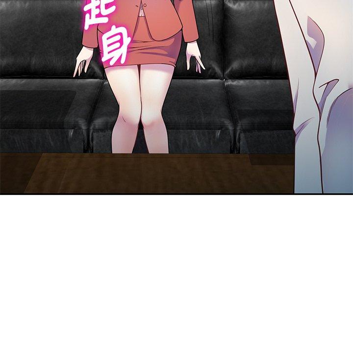 [韩国漫画] 我的老婆是老师 剧情,女教师,巨乳大奶#[147P]-36