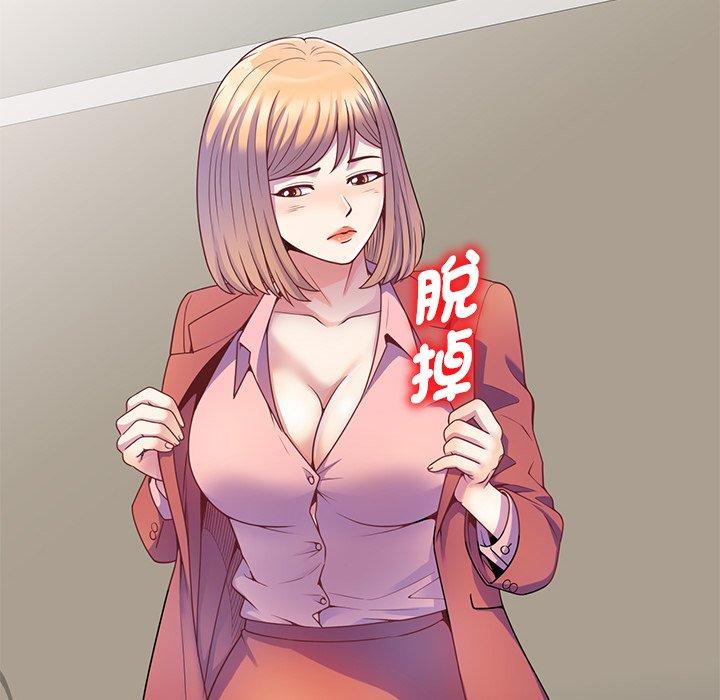 [韩国漫画] 我的老婆是老师 剧情,女教师,巨乳大奶#[147P]-38