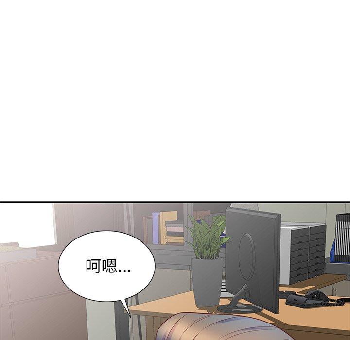 [韩国漫画] 我的老婆是老师 剧情,女教师,巨乳大奶#[147P]-40