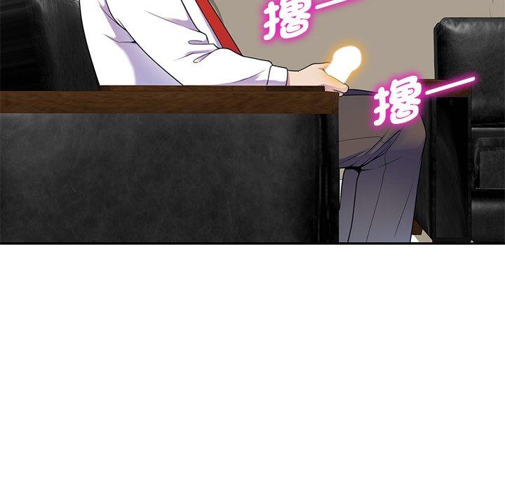 [韩国漫画] 我的老婆是老师 剧情,女教师,巨乳大奶#[147P]-61