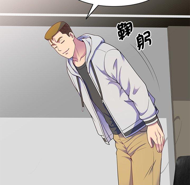 [韩国漫画] 我的老婆是老师 剧情,女教师,巨乳大奶#[147P]-63