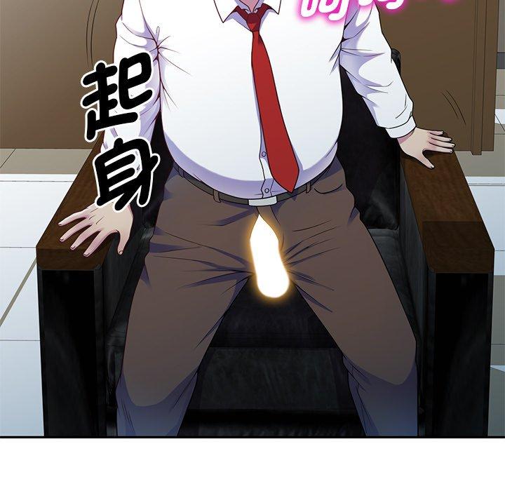 [韩国漫画] 我的老婆是老师 剧情,女教师,巨乳大奶#[147P]-66