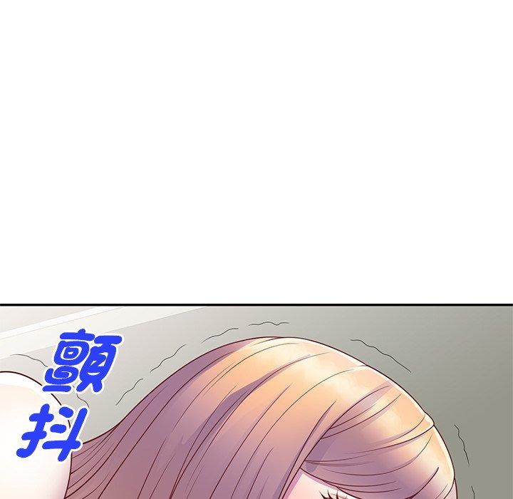 [韩国漫画] 我的老婆是老师 剧情,女教师,巨乳大奶#[147P]-69