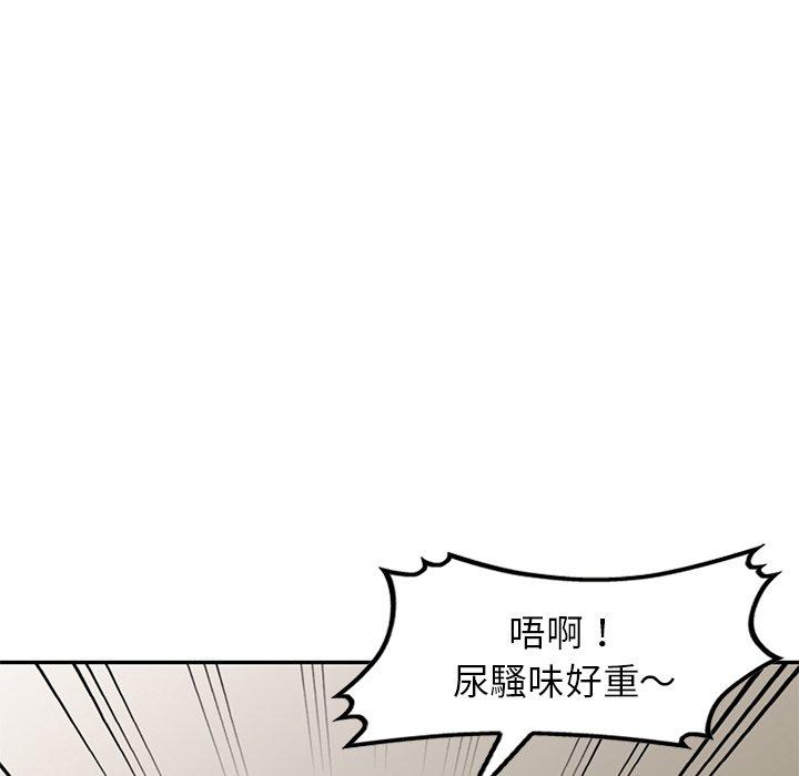 [韩国漫画] 我的老婆是老师 剧情,女教师,巨乳大奶#[147P]-74