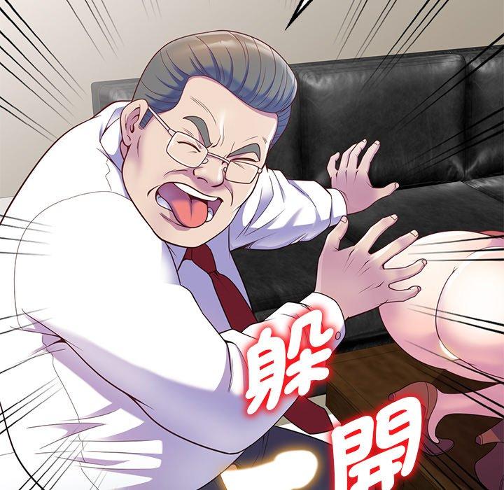 [韩国漫画] 我的老婆是老师 剧情,女教师,巨乳大奶#[147P]-75