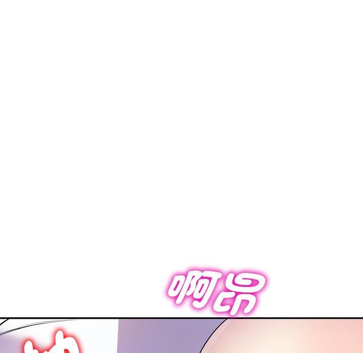 [韩国漫画] 我的老婆是老师 剧情,女教师,巨乳大奶#[147P]-94