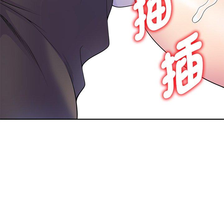 [韩国漫画] 我的老婆是老师 剧情,女教师,巨乳大奶#[147P]-96