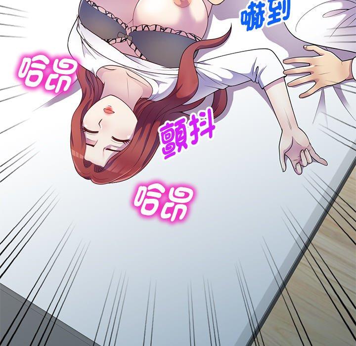 [韩国漫画] 我的老婆是老师 剧情,女教师,巨乳大奶#[151P]-100