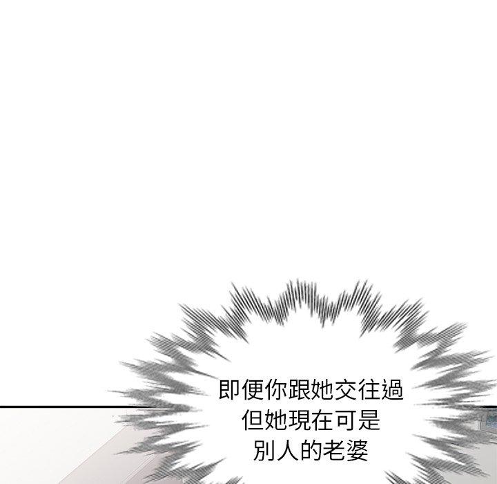 [韩国漫画] 我的老婆是老师 剧情,女教师,巨乳大奶#[151P]-104