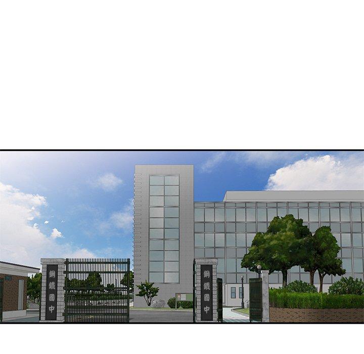 [韩国漫画] 我的老婆是老师 剧情,女教师,巨乳大奶#[151P]-114