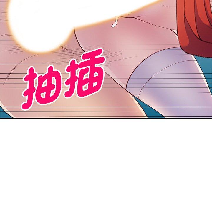 [韩国漫画] 我的老婆是老师 剧情,女教师,巨乳大奶#[151P]-121