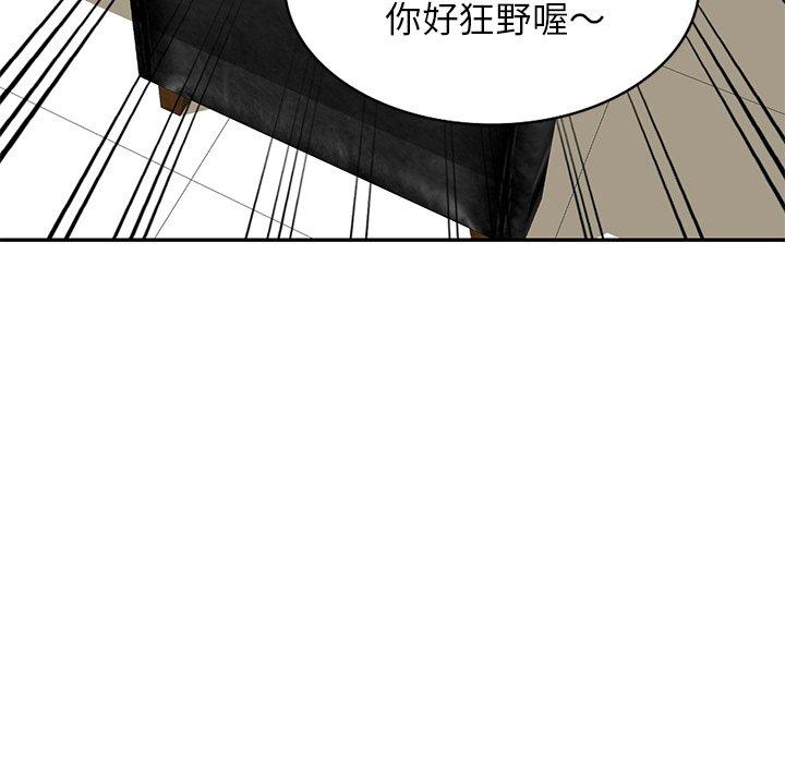 [韩国漫画] 我的老婆是老师 剧情,女教师,巨乳大奶#[151P]-124