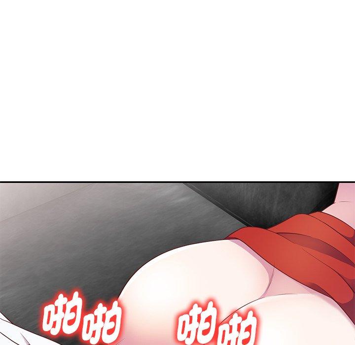 [韩国漫画] 我的老婆是老师 剧情,女教师,巨乳大奶#[151P]-125