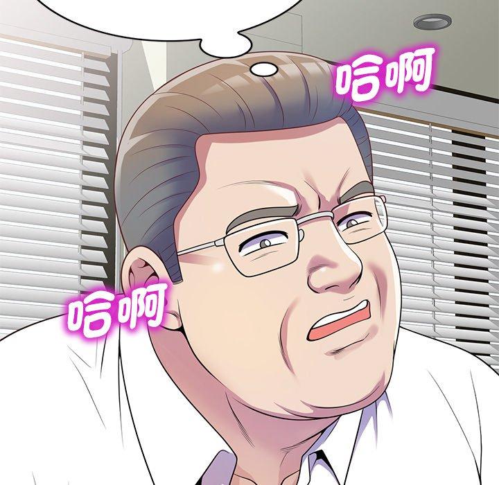 [韩国漫画] 我的老婆是老师 剧情,女教师,巨乳大奶#[151P]-128