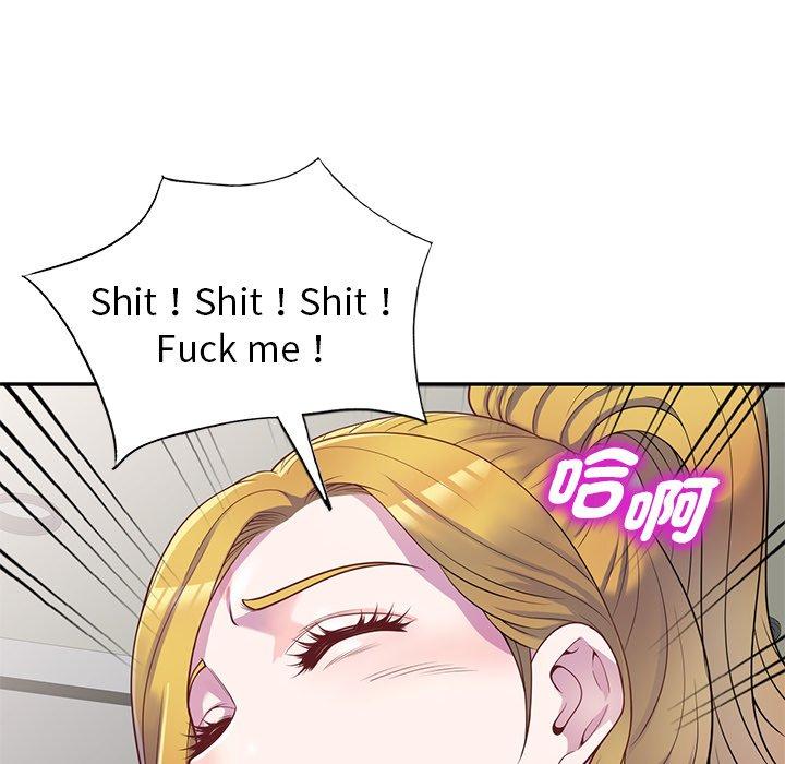 [韩国漫画] 我的老婆是老师 剧情,女教师,巨乳大奶#[151P]-130