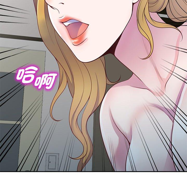[韩国漫画] 我的老婆是老师 剧情,女教师,巨乳大奶#[151P]-131