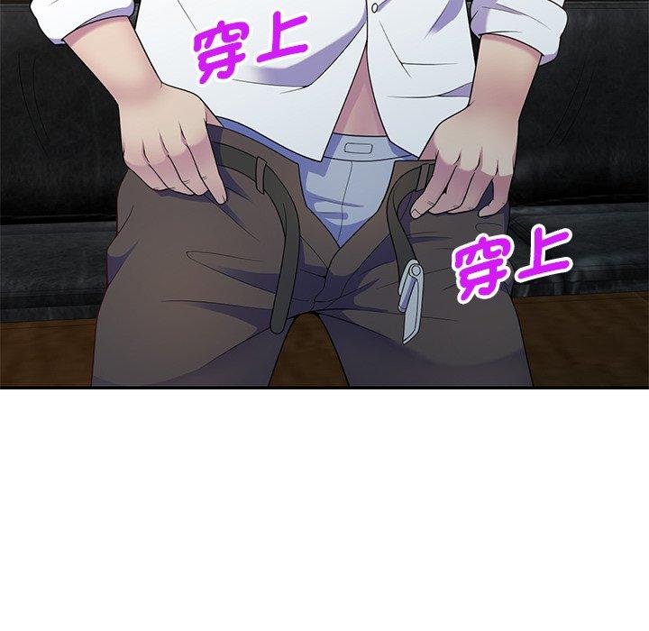 [韩国漫画] 我的老婆是老师 剧情,女教师,巨乳大奶#[151P]-139