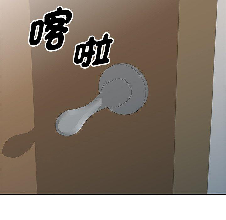 [韩国漫画] 我的老婆是老师 剧情,女教师,巨乳大奶#[151P]-151