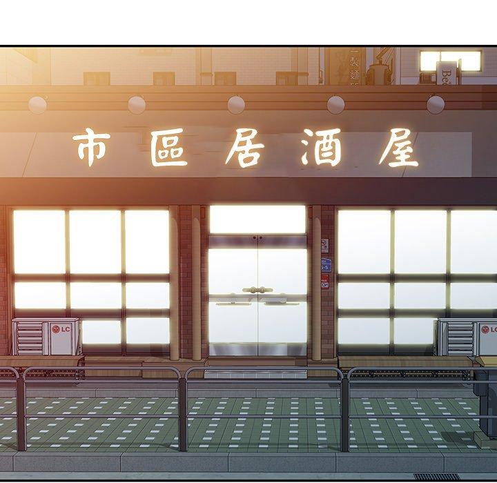 [韩国漫画] 我的老婆是老师 剧情,女教师,巨乳大奶#[151P]-17