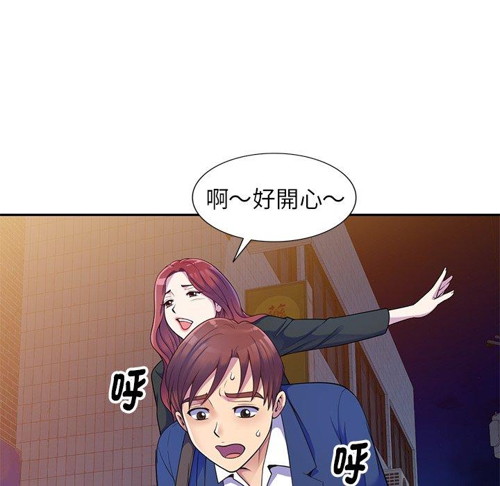 [韩国漫画] 我的老婆是老师 剧情,女教师,巨乳大奶#[151P]-46