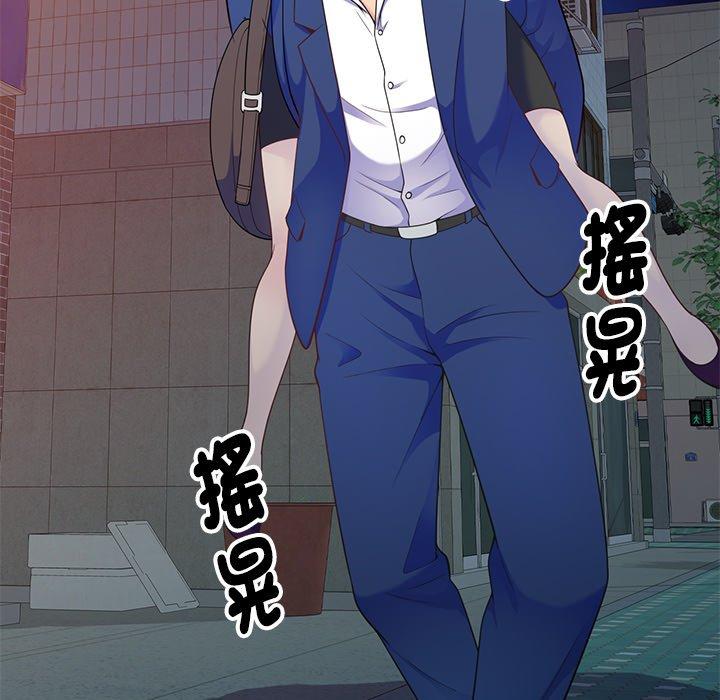 [韩国漫画] 我的老婆是老师 剧情,女教师,巨乳大奶#[151P]-47