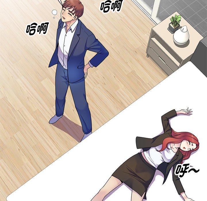 [韩国漫画] 我的老婆是老师 剧情,女教师,巨乳大奶#[151P]-65