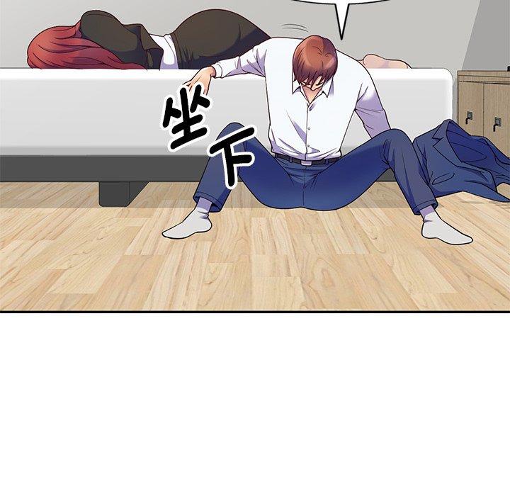 [韩国漫画] 我的老婆是老师 剧情,女教师,巨乳大奶#[151P]-68