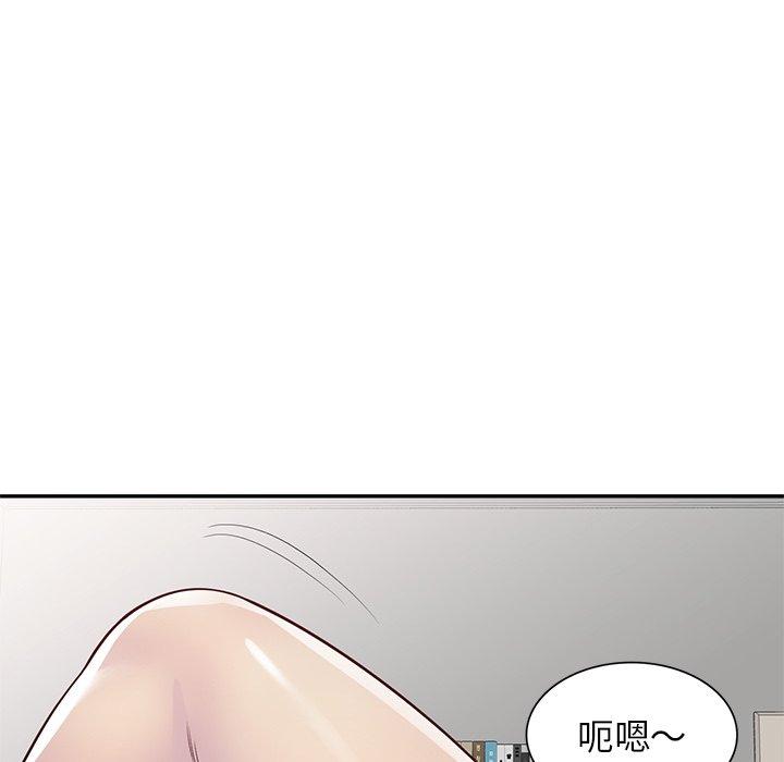 [韩国漫画] 我的老婆是老师 剧情,女教师,巨乳大奶#[151P]-69