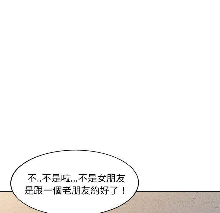 [韩国漫画] 我的老婆是老师 剧情,女教师,巨乳大奶#[151P]-7