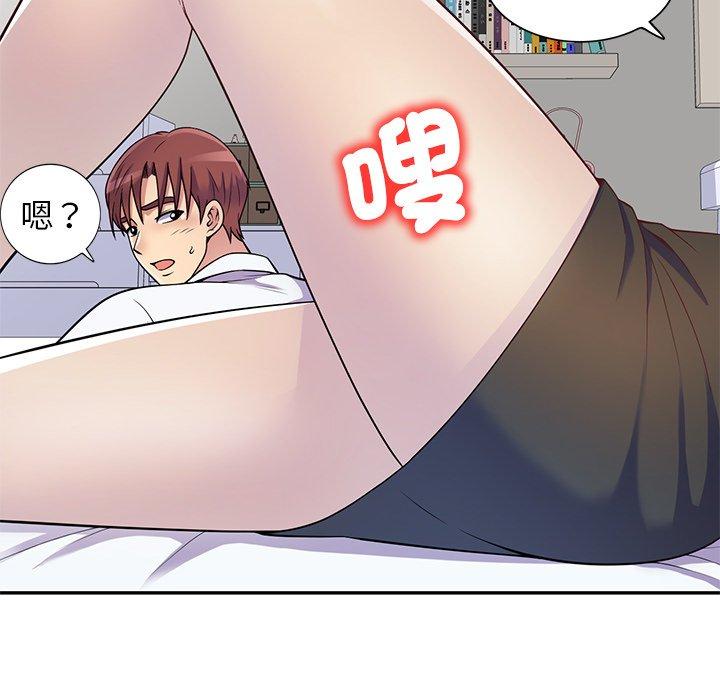 [韩国漫画] 我的老婆是老师 剧情,女教师,巨乳大奶#[151P]-70