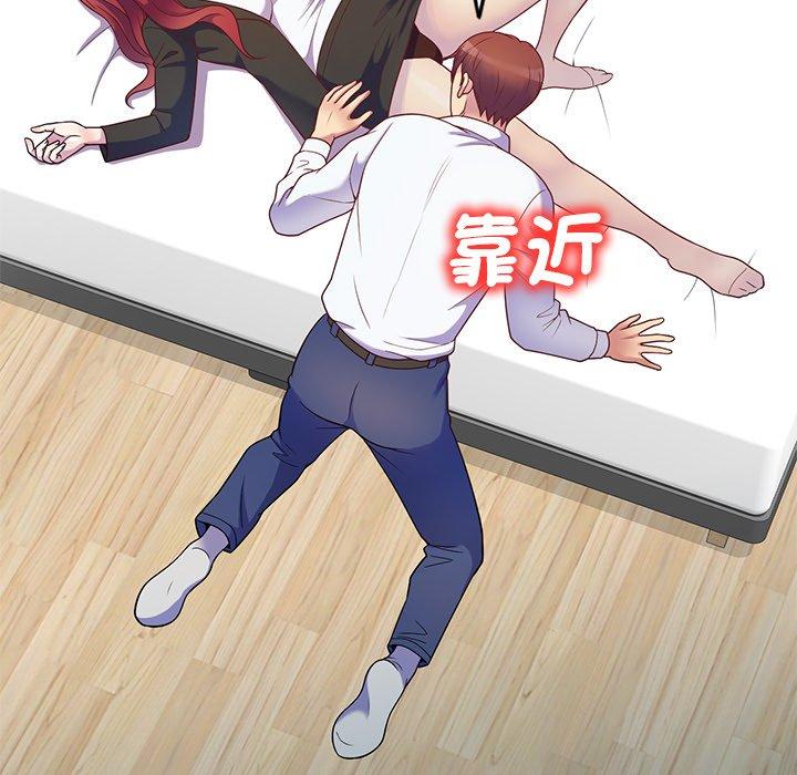 [韩国漫画] 我的老婆是老师 剧情,女教师,巨乳大奶#[151P]-78