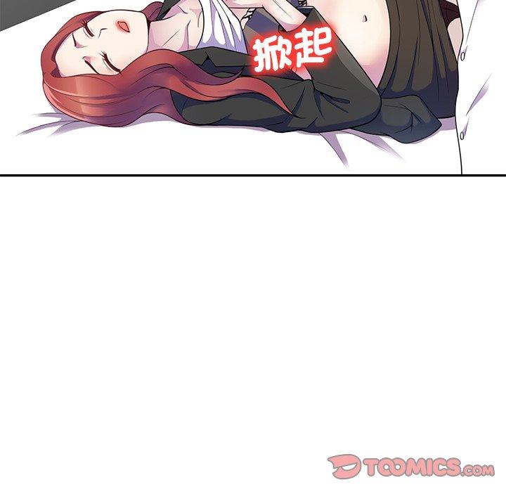 [韩国漫画] 我的老婆是老师 剧情,女教师,巨乳大奶#[151P]-81