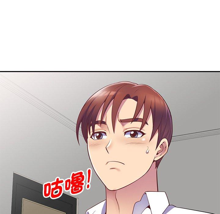 [韩国漫画] 我的老婆是老师 剧情,女教师,巨乳大奶#[151P]-85