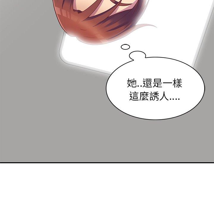 [韩国漫画] 我的老婆是老师 剧情,女教师,巨乳大奶#[151P]-92