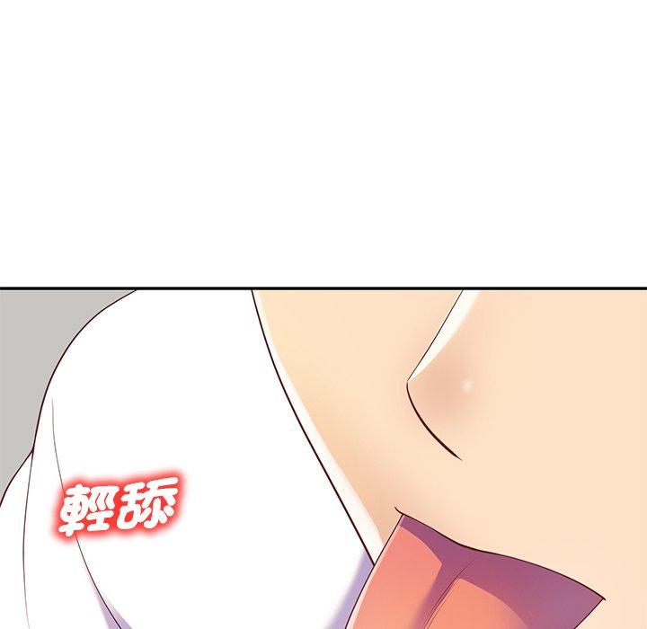 [韩国漫画] 我的老婆是老师 剧情,女教师,巨乳大奶#[151P]-96