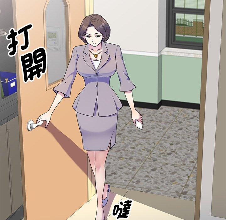 [韩国漫画] 我的老婆是老师 剧情,女教师,巨乳大奶#[159P]-18