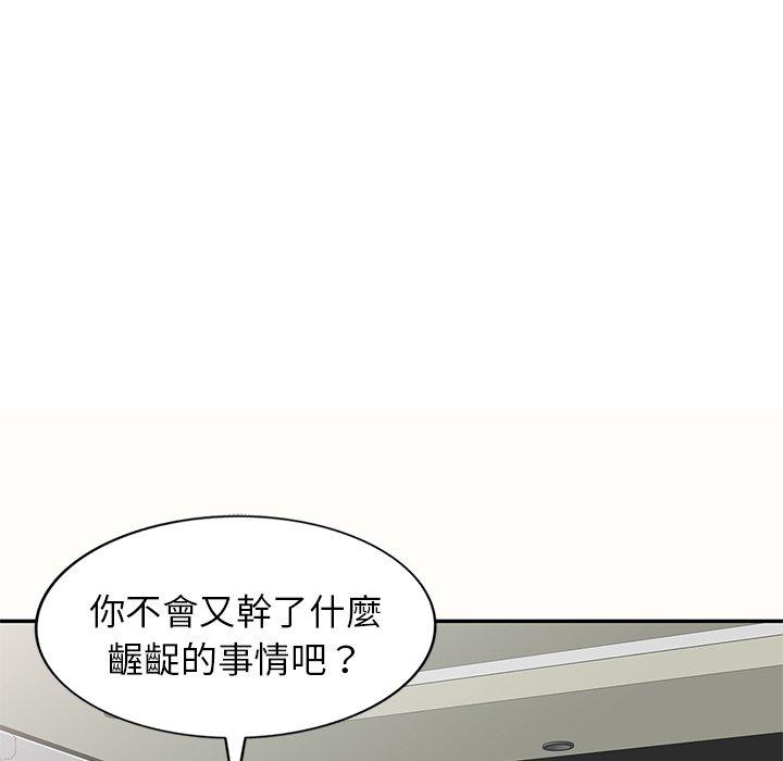 [韩国漫画] 我的老婆是老师 剧情,女教师,巨乳大奶#[159P]-35