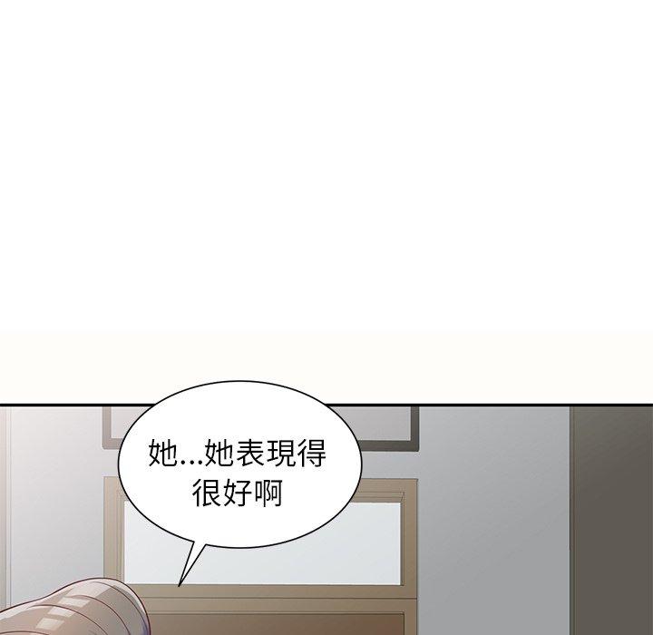 [韩国漫画] 我的老婆是老师 剧情,女教师,巨乳大奶#[159P]-45
