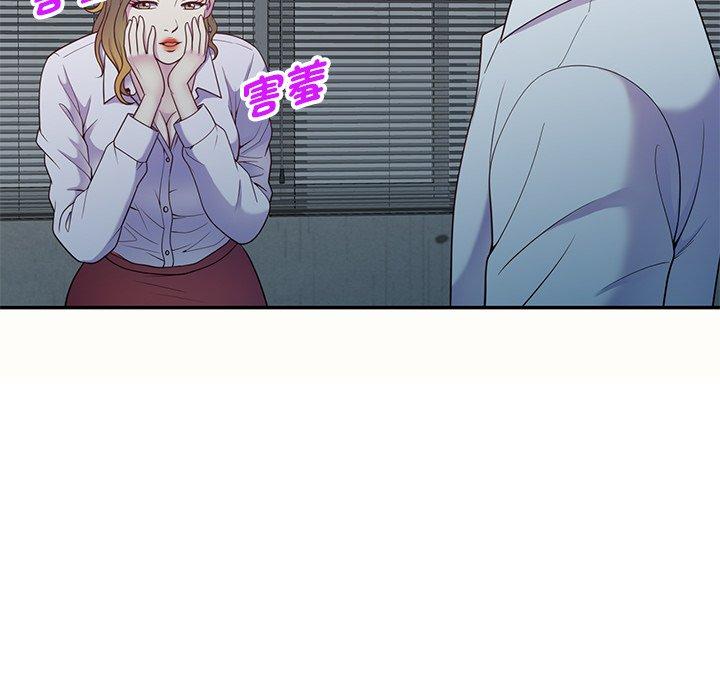 [韩国漫画] 我的老婆是老师 剧情,女教师,巨乳大奶#[159P]-83