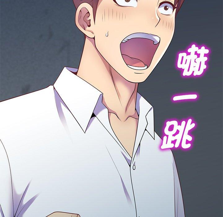 [韩国漫画] 我的老婆是老师 剧情,女教师,巨乳大奶#[159P]-88